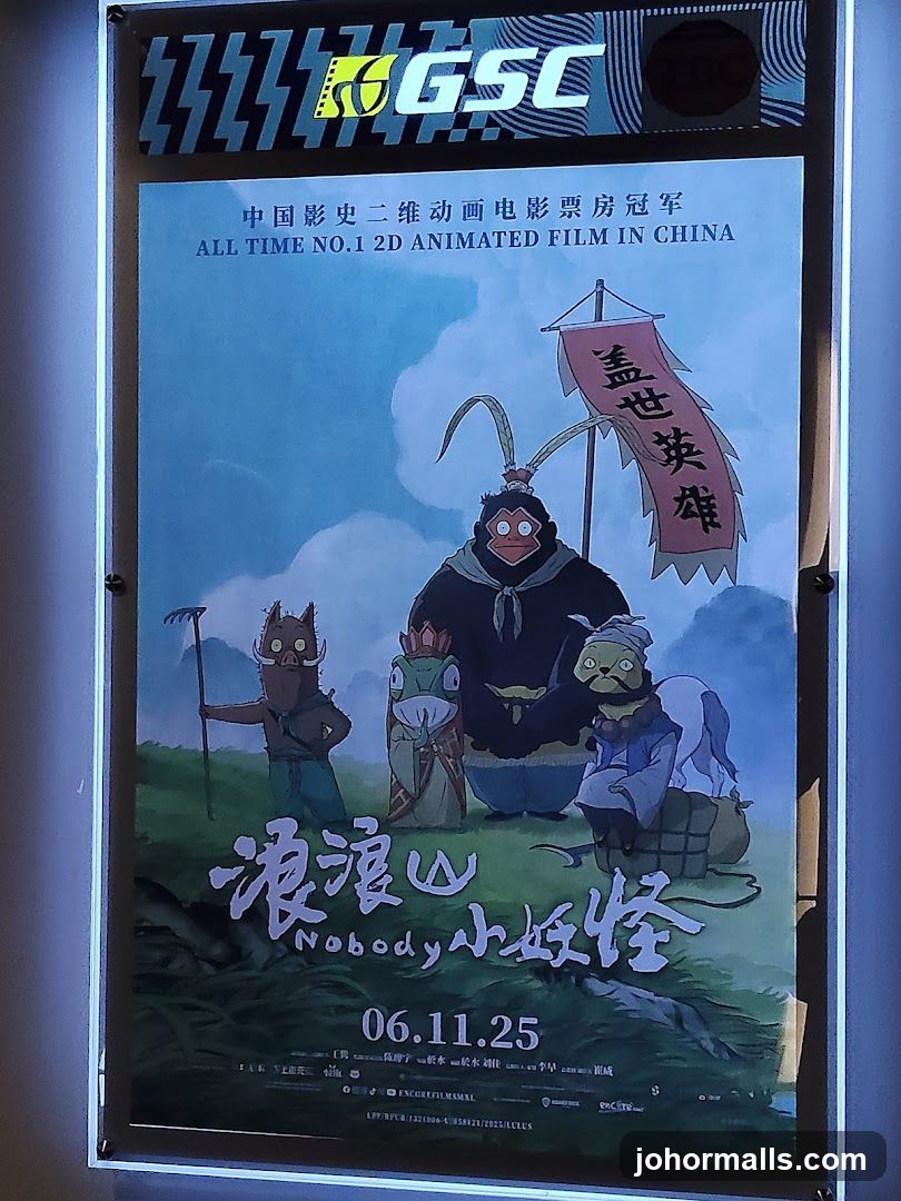 Movie Poster