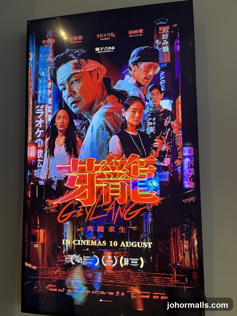 Geylang Movie Poster