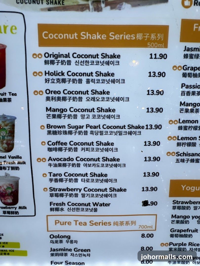 Coconut Shake Series
