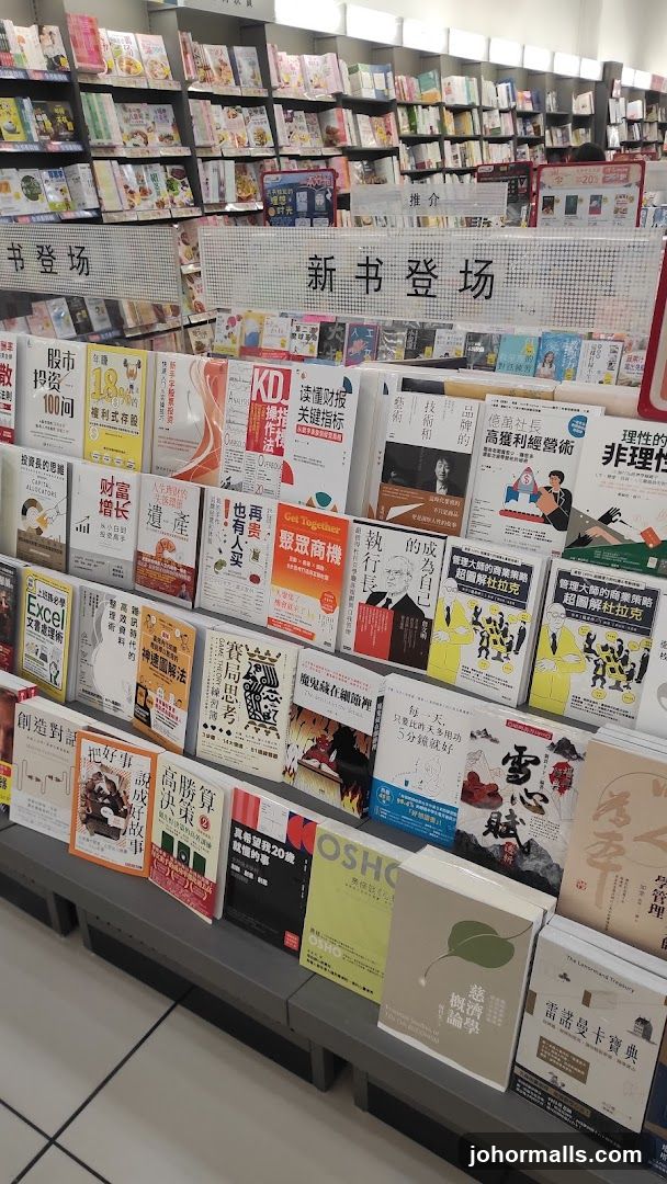 Bookstore Display
