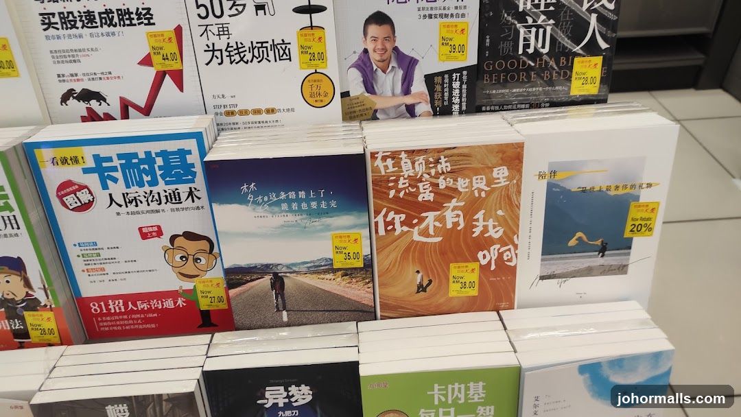 Bookstore Display