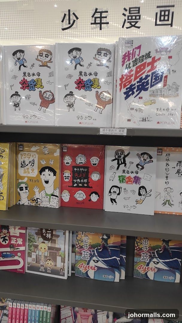 Comics and Books