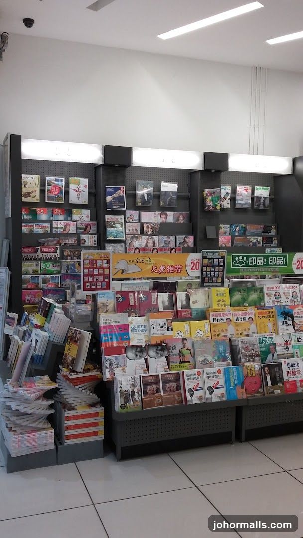 Bookstore Display
