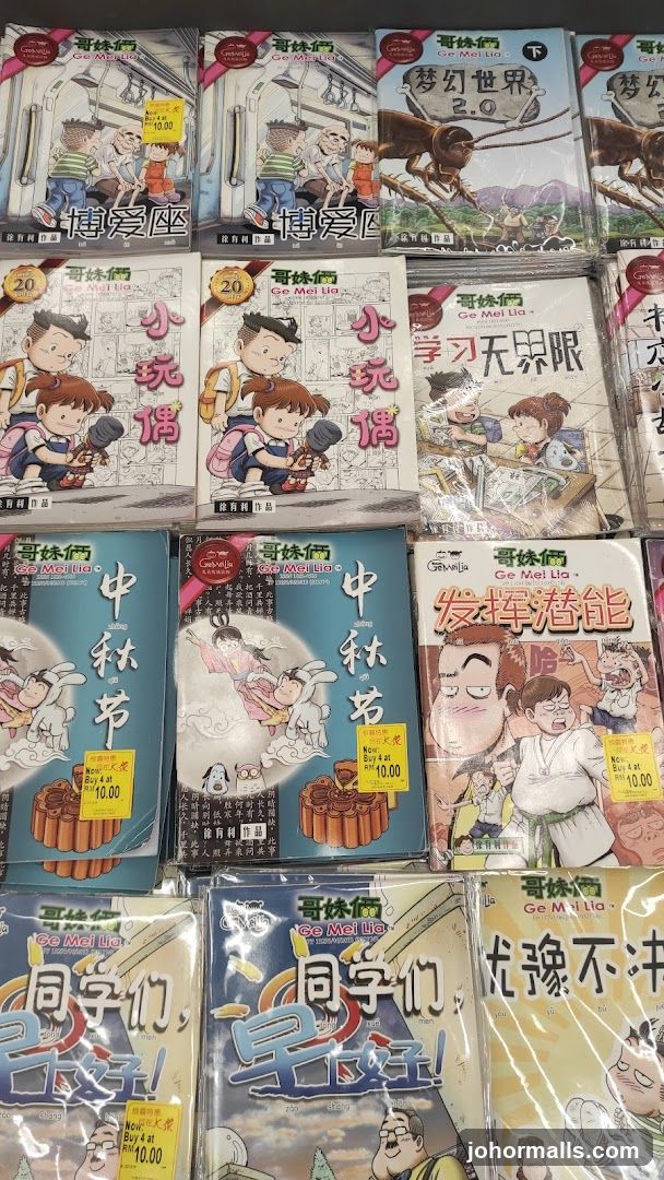 Children's Books
