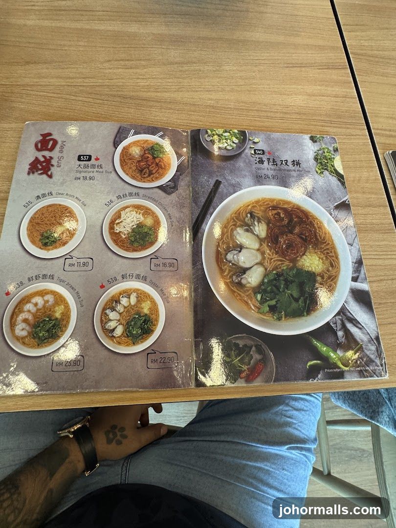 Mee Sua Menu