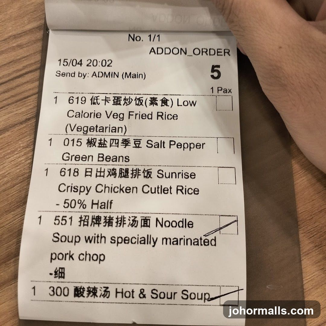 ADDON_ORDER