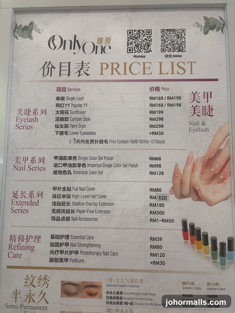 OnlyOne Price List