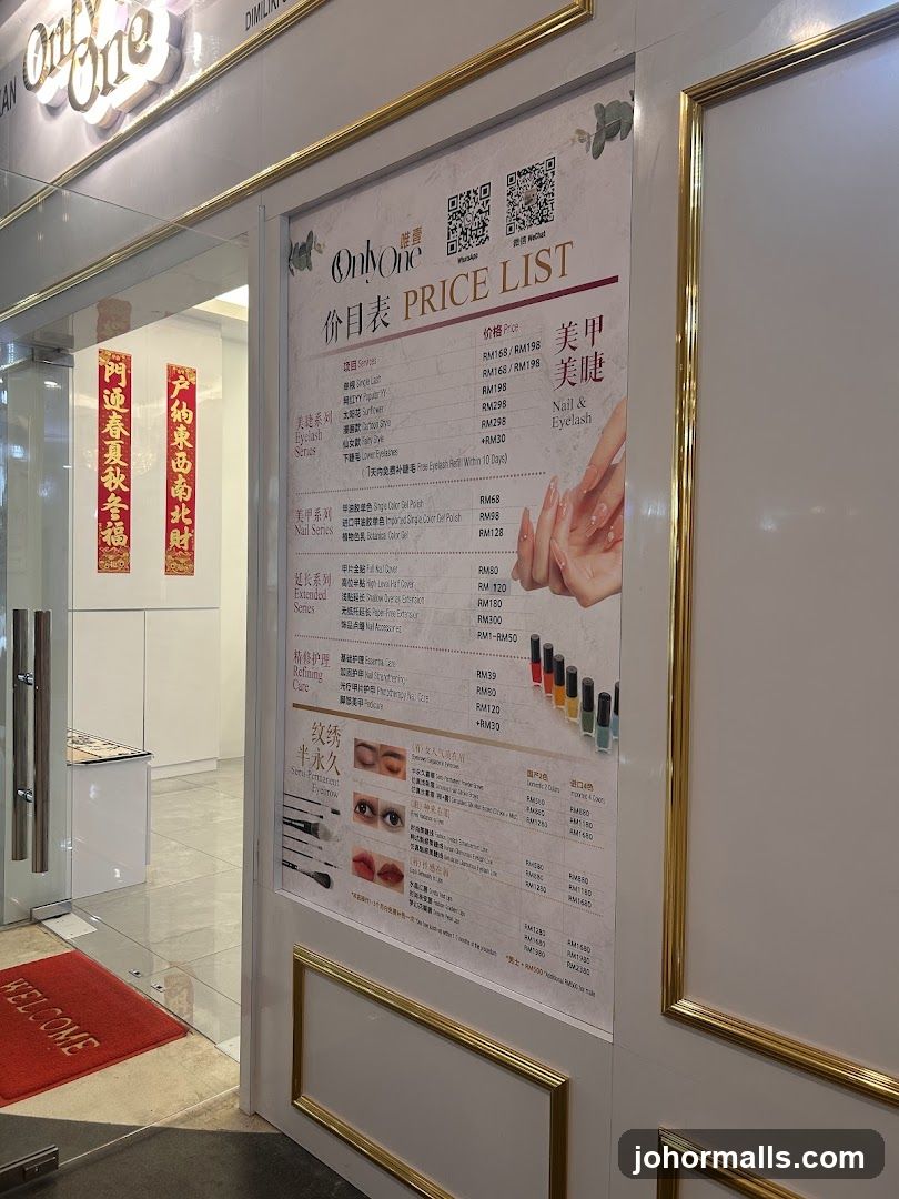 Only One Beauty Saloon 唯一美容店