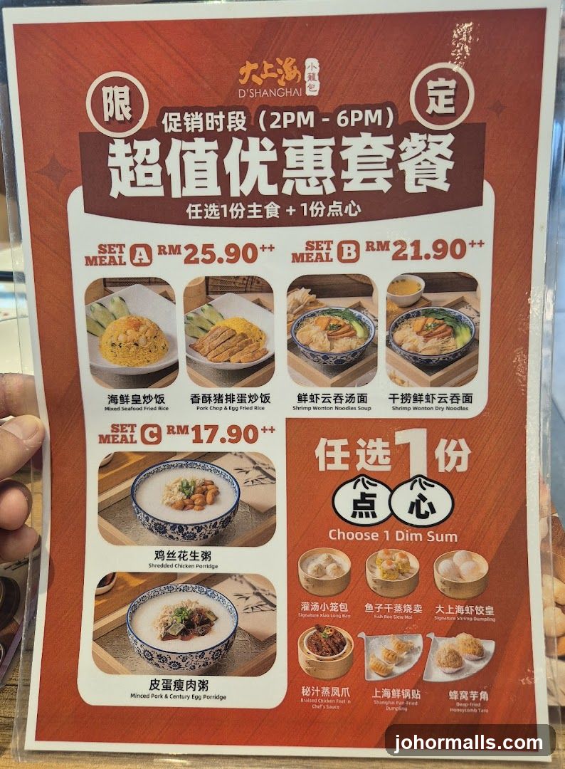 D'SHANGHAI Set Meals