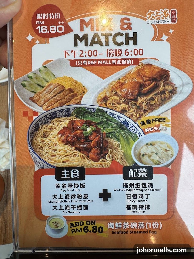 Mix & Match Promotion