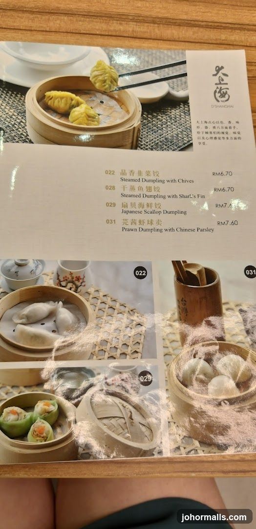 D'SHANGHAI Menu