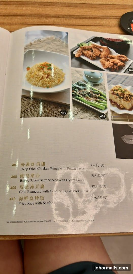 Menu Items