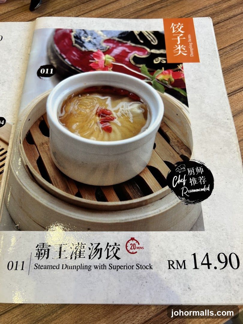 Dumpling Items