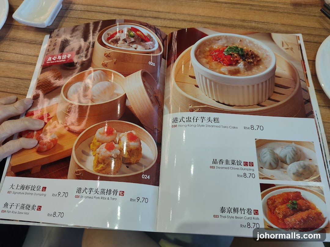 Dim Sum & Dumplings