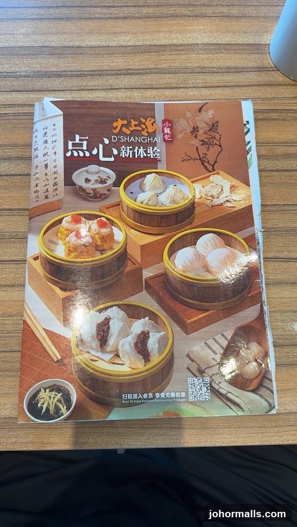 D'SHANGHAI Dim Sum Menu