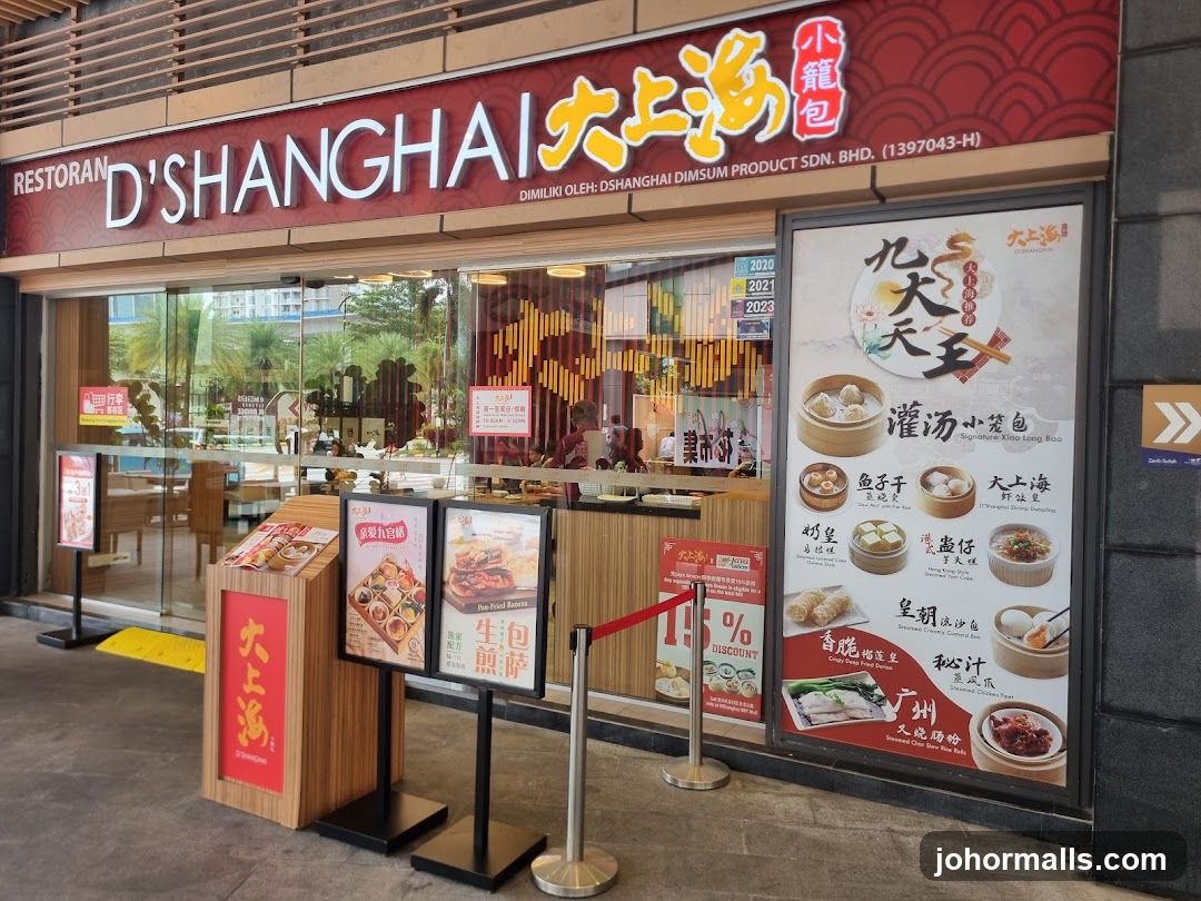 D'Shanghai Dimsum 大上海点心