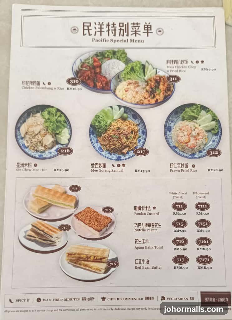Pacific Special Menu
