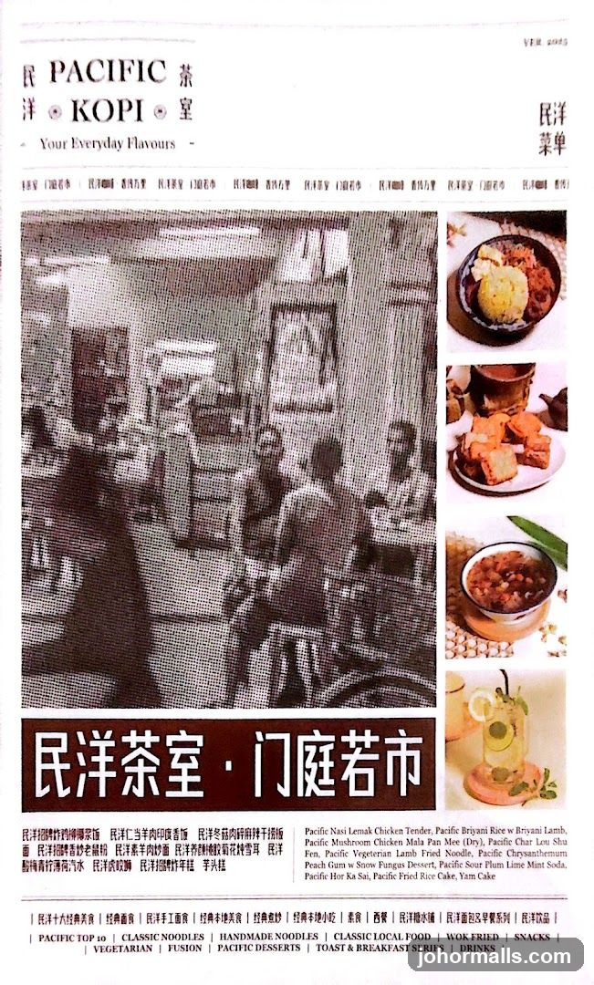 Pacific Kopi Menu