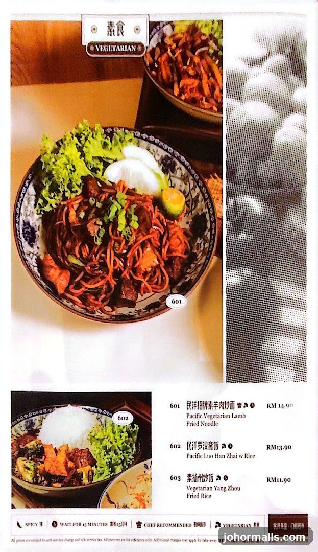 Vegetarian Menu