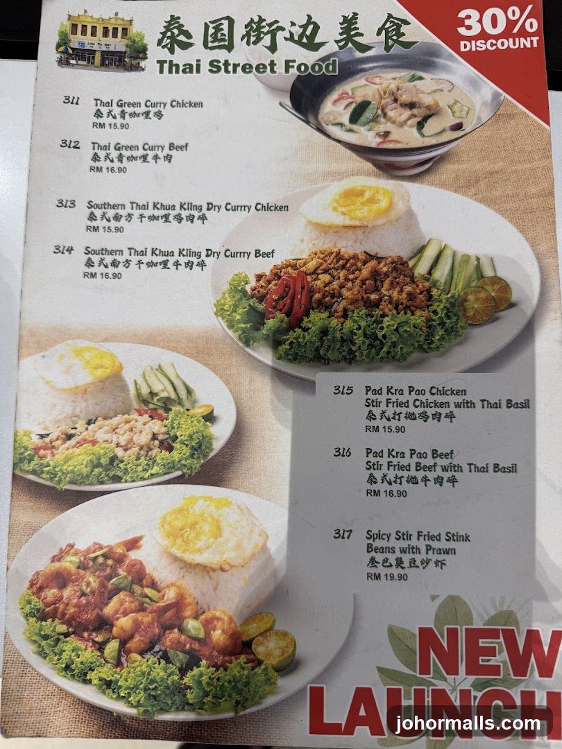 Thai Street Food Menu