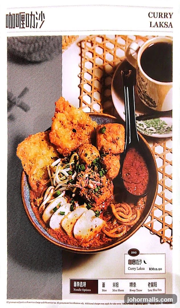 Curry Laksa