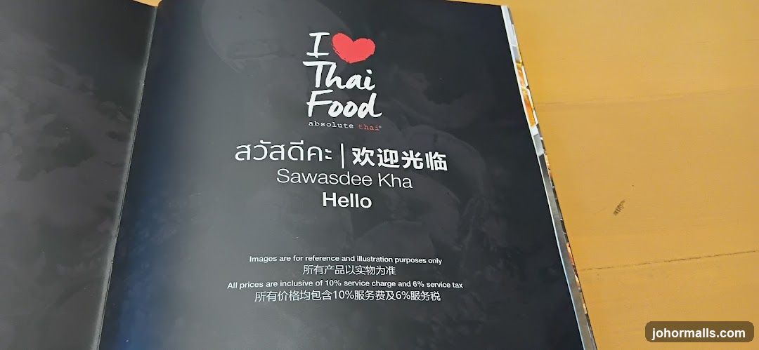 I Love Thai Food
