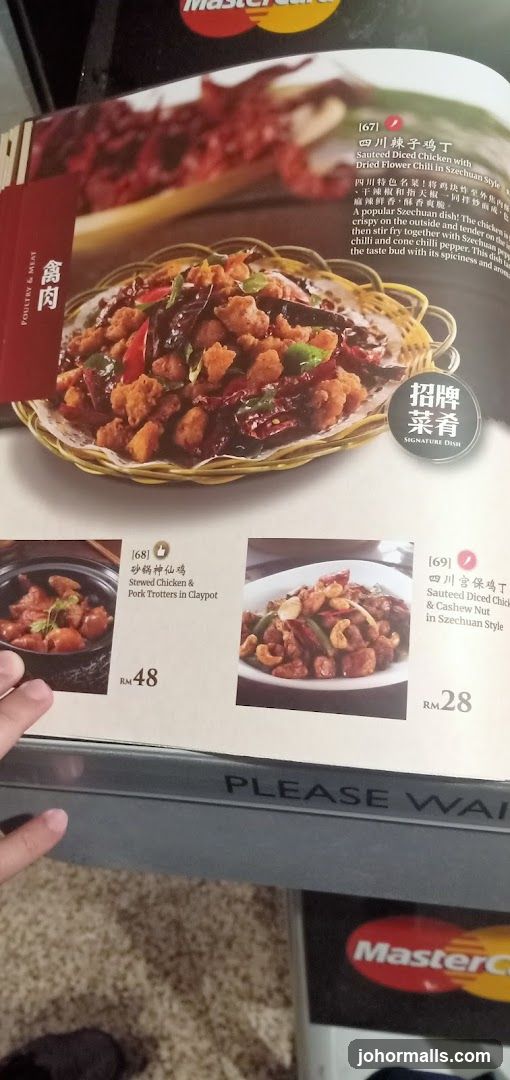 Poultry & Meat Menu