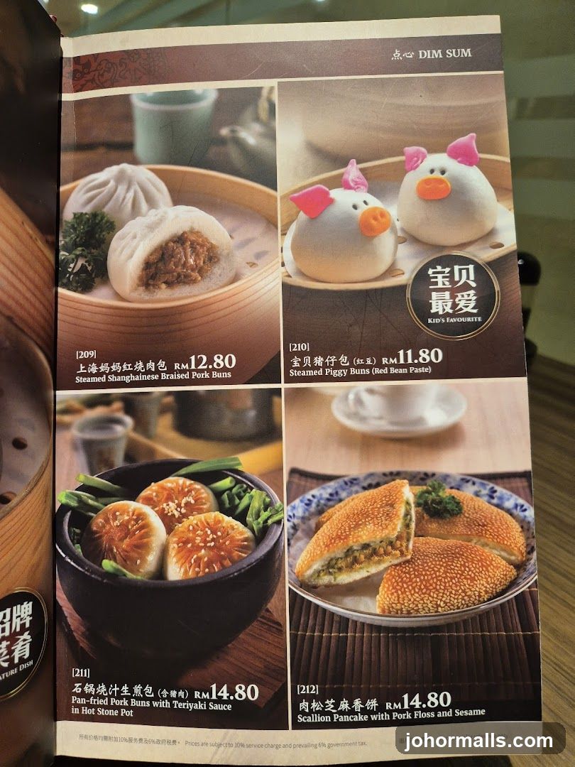 Dim Sum Menu