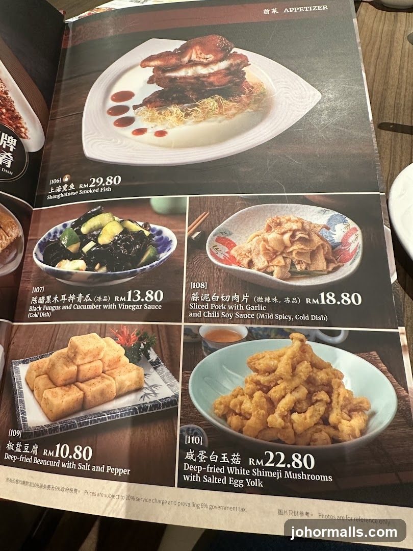 Appetizer Menu
