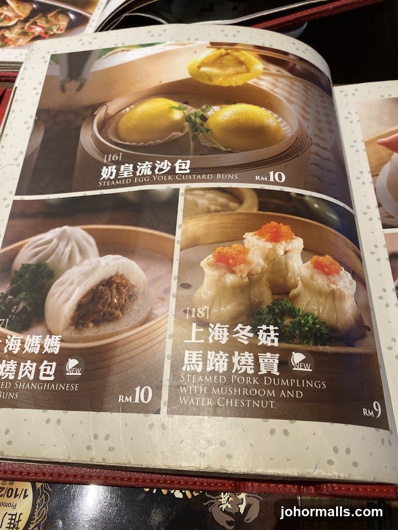 Dim Sum Menu