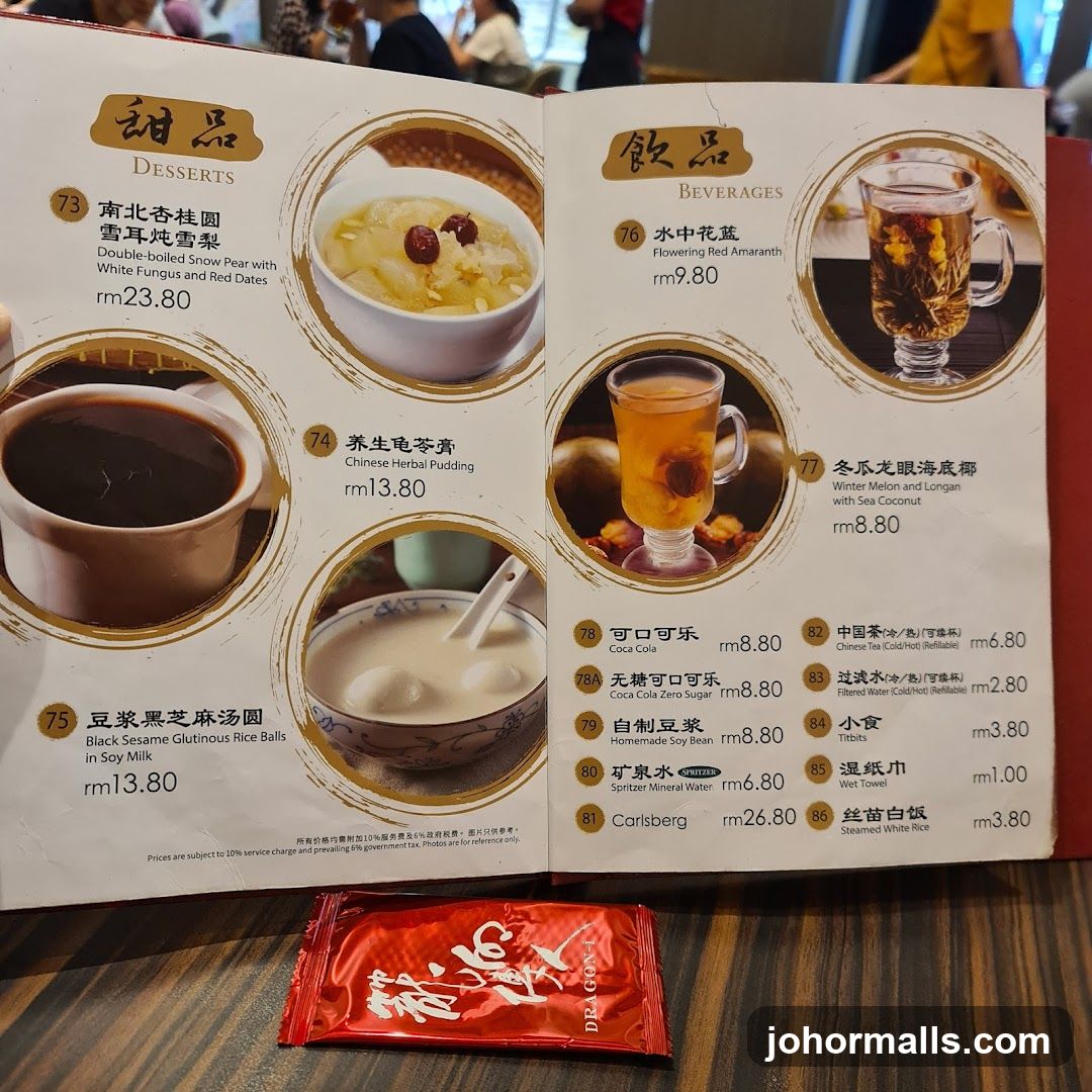 Desserts and Beverages Menu
