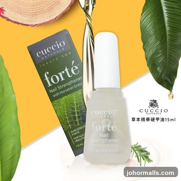 Cuccio Naturale Forté Nail Strengthener