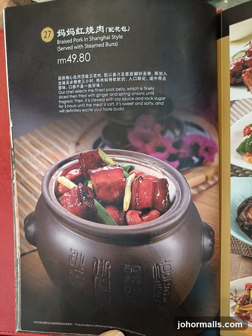 Braised Pork in Shanghai Style