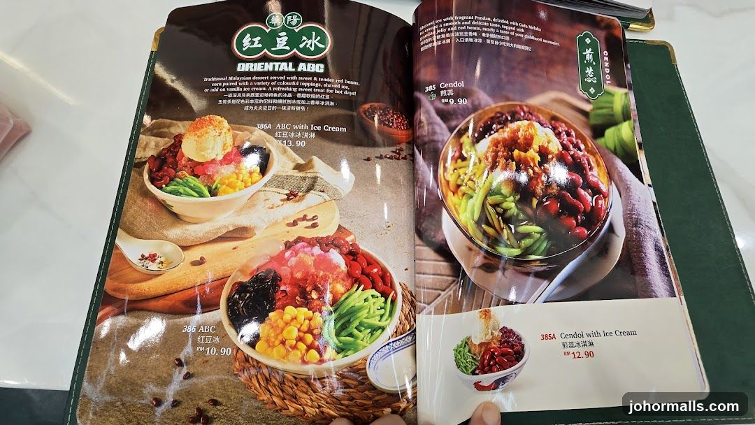 Dessert Menu