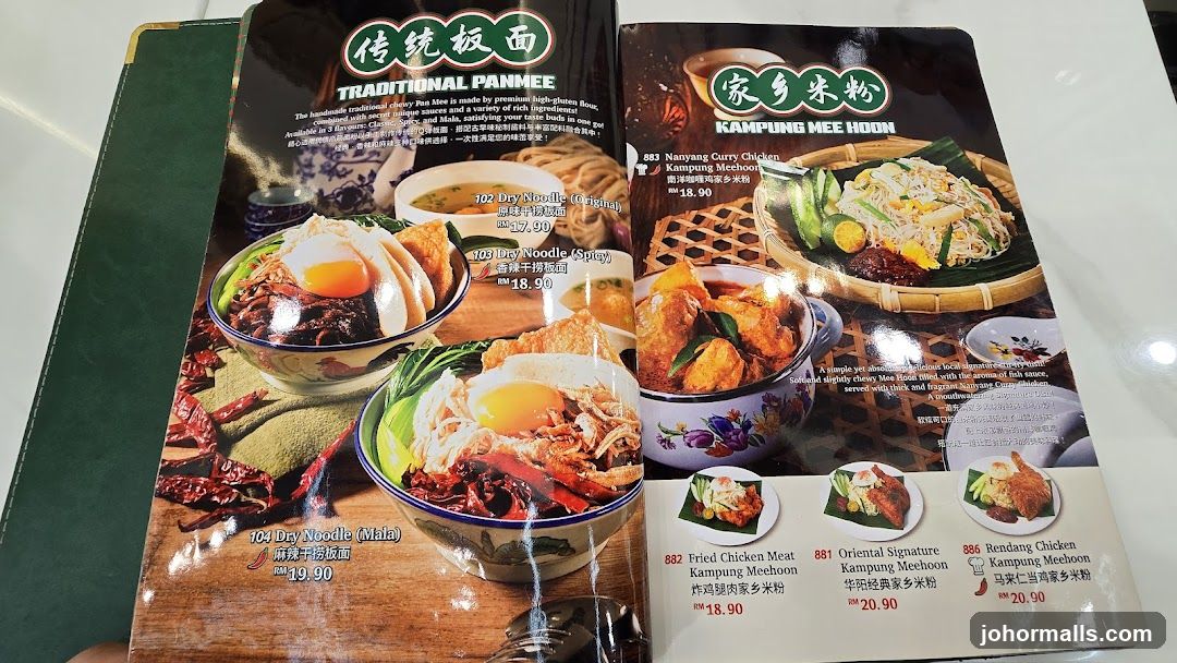 Traditional Panmee and Kampung Mee Hoon Menu