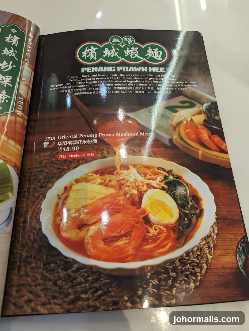 PENANG PRAWN MEE