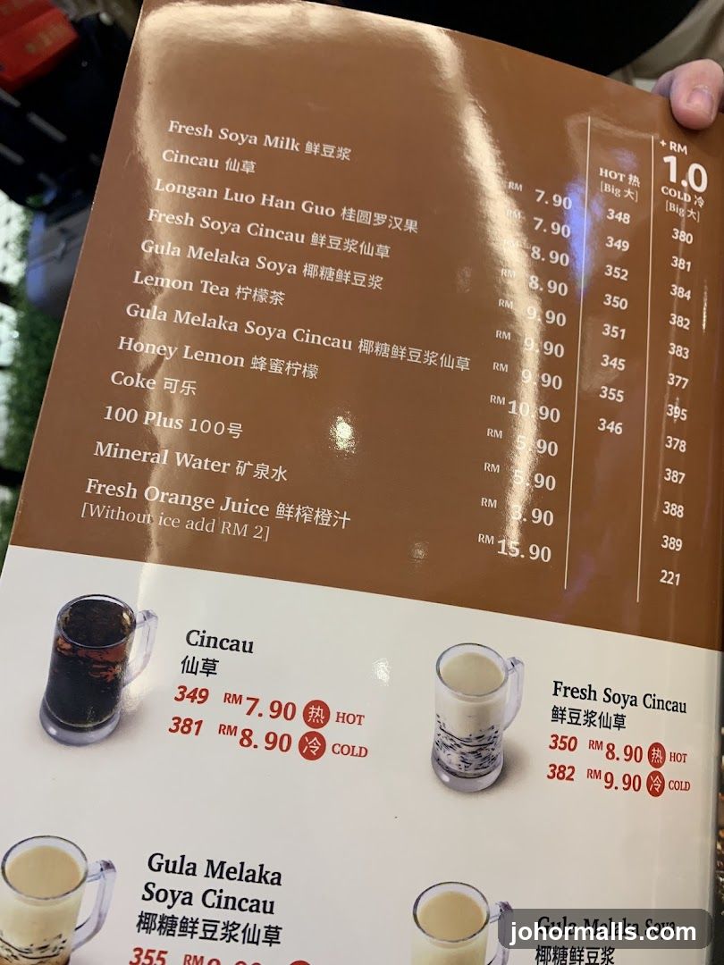 Beverage Menu
