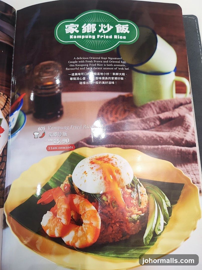 Kampung Fried Rice