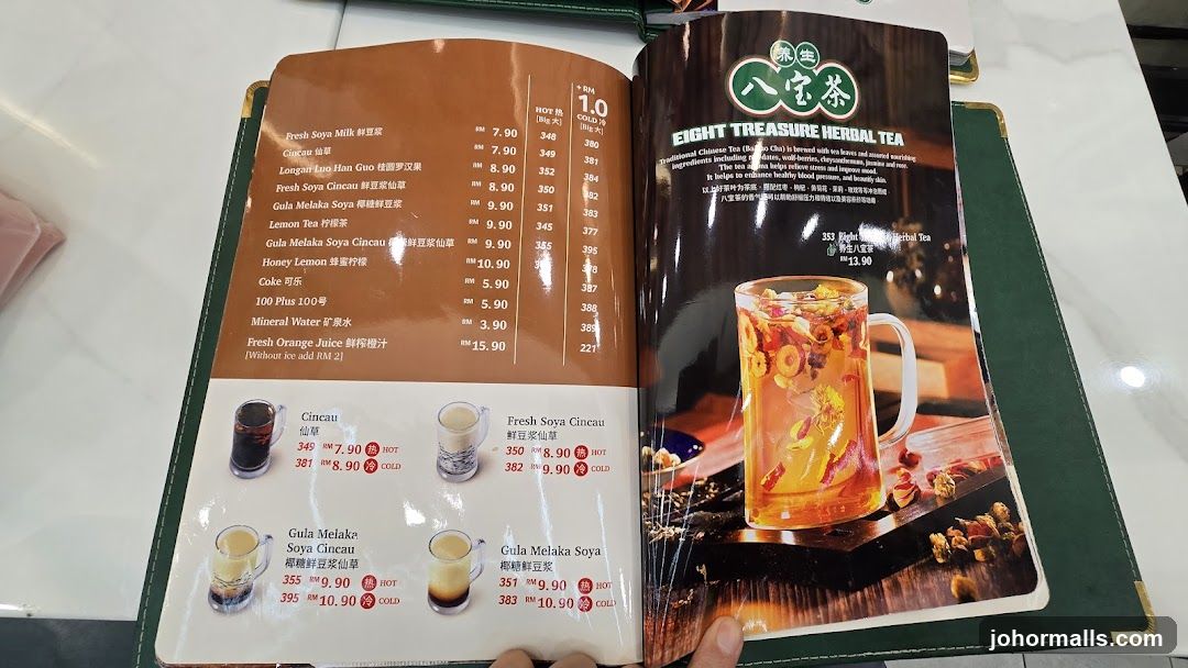 Eight Treasure Herbal Tea Menu