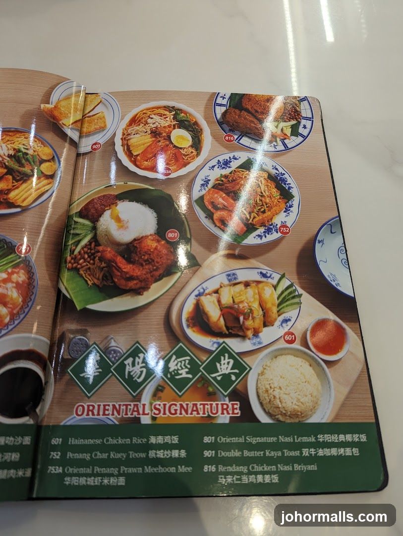 Oriental Signature Menu