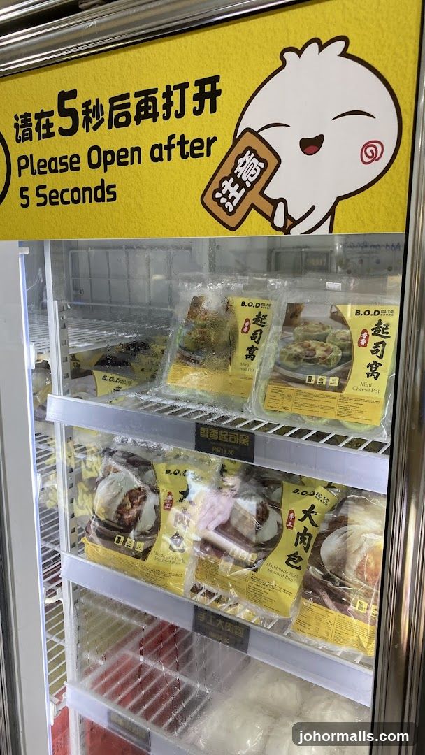Frozen Food Display