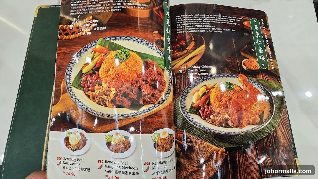 Malay Rendang Chicken & Beef Dishes