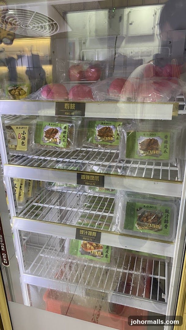 Refrigerated Food Display