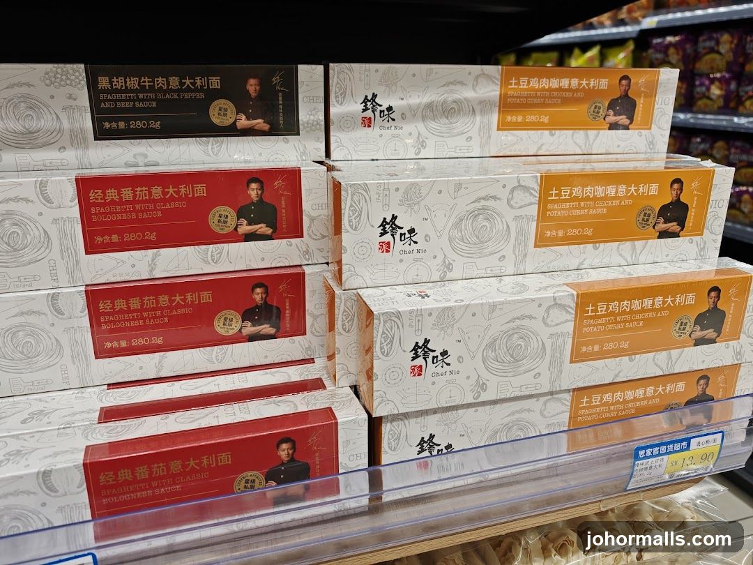 Spaghetti Boxes