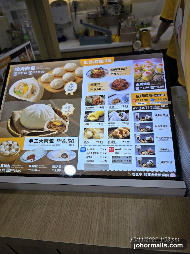 B.O.D包棧 Menu