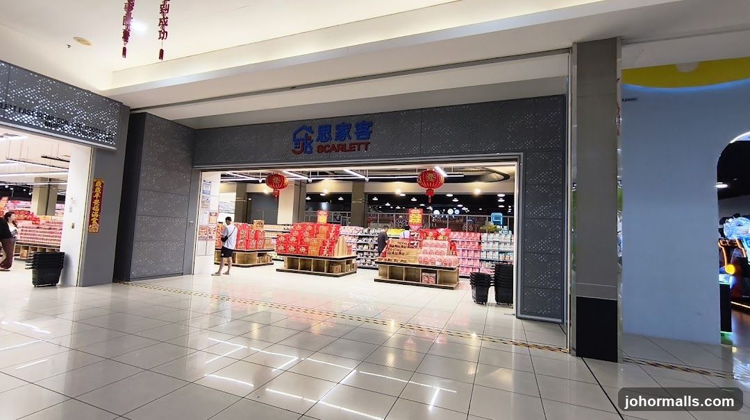 思家客 Scarlett Supermarket