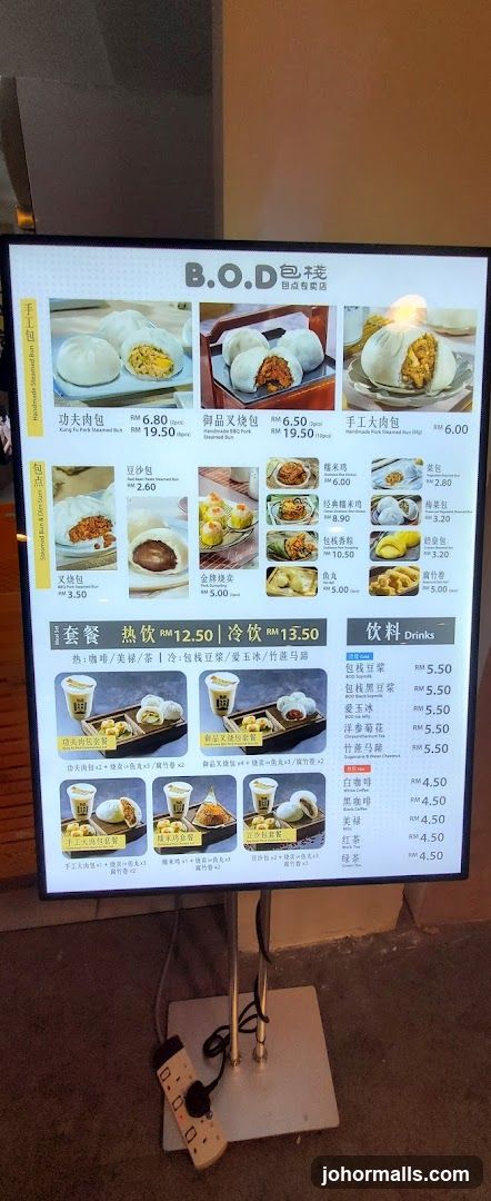 B.O.D Menu