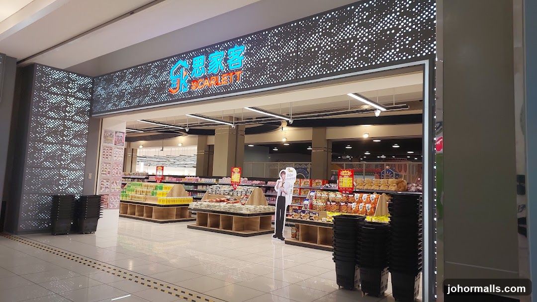 思家客 Scarlett Supermarket
