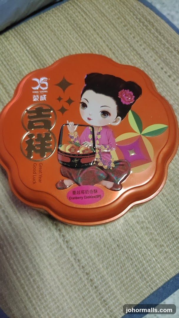 Cranberry Cookies Tin