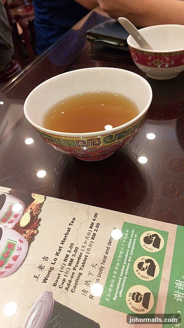 Wong Lo Kat Herbal Tea Menu
